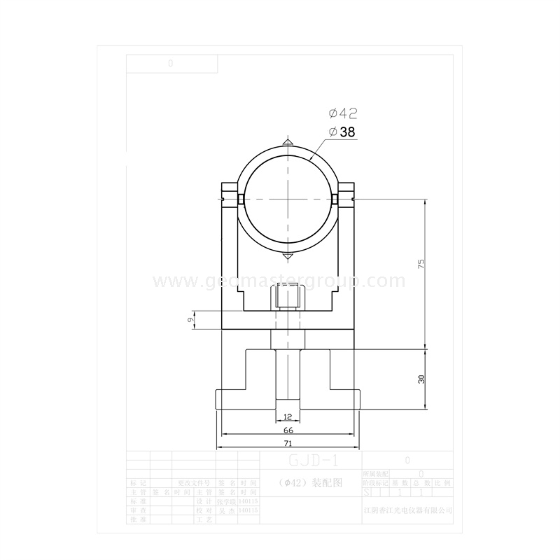 U-bar Monitoring Prism