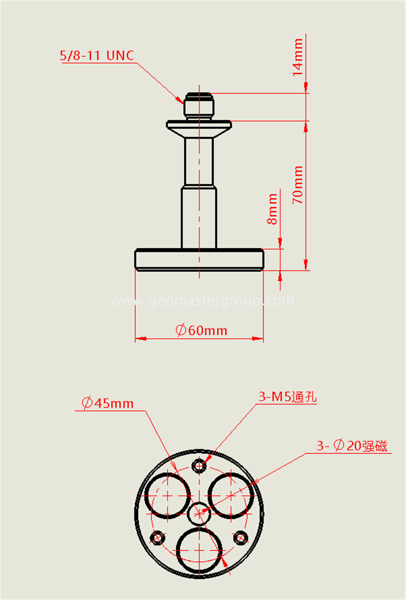 마그네틱 고정 캐리어